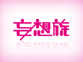 素人淫乳愛奴 サンプル動画サムネイル