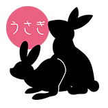 うさぎ/妄想族 のTwitter