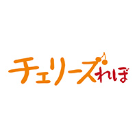 チェリーズれぼ/妄想族のTwitter