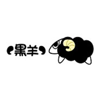 黒羊/妄想族