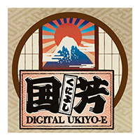 国芳/妄想族