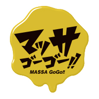 マッサGoGo！！/妄想族