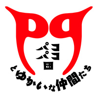 パコパコ団とゆかいな仲間たち/妄想族