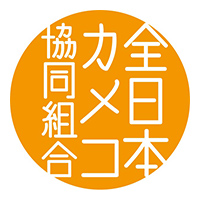 全日本カメコ協同組合/妄想族