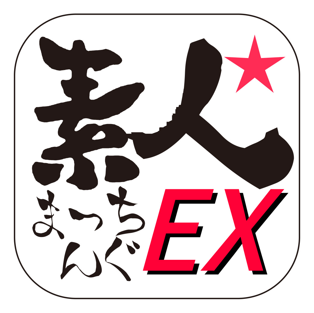 素人まっちんぐEX/妄想族