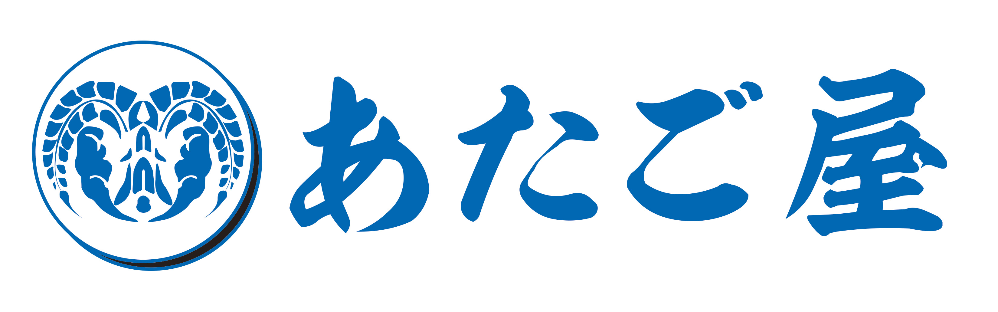 あたご屋/エマニエル