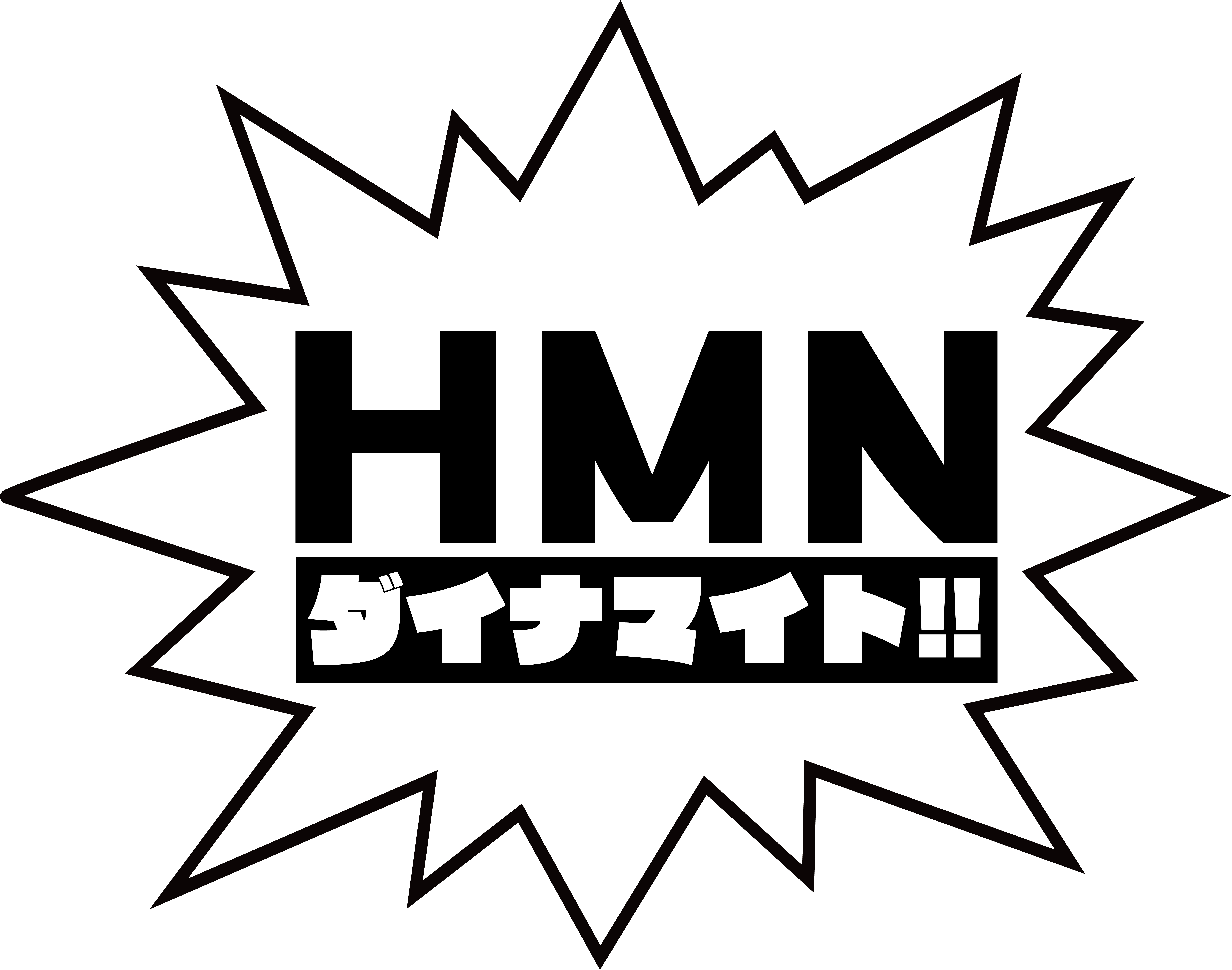 HMNダイナマイト!!/妄想族