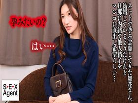 特濃おじさんザーメンを何発も膣内保管！「孕ませて」と懇願しながら中出しハメ撮りを許可する女 サンプル動画サムネイル