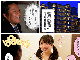 バブみあるちはるママは僕がただ生きてるだけでえらいえらいして褒めてくれるので、オギャって甘えて赤ちゃん返りSEX　宮沢ちはる サンプル動画サムネイル