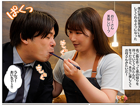 バブみあるわかママは僕がただ生きてるだけでえらいえらいして褒めてくれるので、オギャって甘えて赤ちゃん返りSEX　美園和花 サンプル動画サムネイル
