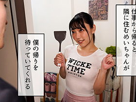 バブみあるめいママは僕がただ生きてるだけでえらいえらいして褒めてくれるので、オギャって甘えて赤ちゃん返りSEX　さつき芽衣 サンプル動画サムネイル