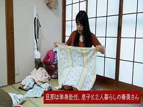 友達が不在の3日間に、友達の爆乳ママとパコリまくった動画　サンプル画像02