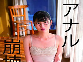 素人マゾ志願妻File.02 地味な毎日にさよなら。本当の私が、今。 宏美さん　29歳 サンプル動画サムネイル