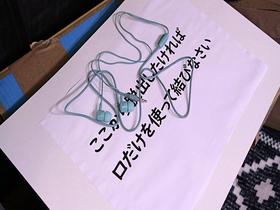 洗脳啓発まいんどふぁっかー アヘ顔女子◯生下品監禁支配 花守夏歩　サンプル画像01