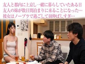 サンプル動画を視聴