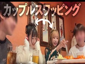 NTR【GAL PARTY】 気持ちよければなんでもOKの今時ヤリマンギャル達のNTRパ～リ～ッ3！！GAL2名　サンプル画像02