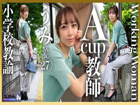 金と刺激を求めて個撮に応募してきた働くオンナたちのドキュメントＳＥＸ5　サンプル画像10