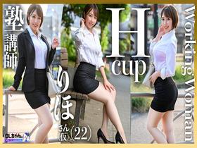 金と刺激を求めて個撮に応募してきた働くオンナたちのドキュメントＳＥＸ5　サンプル画像15