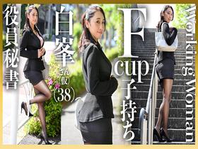 金と刺激を求めて個撮に応募してきた働くオンナたちのドキュメントＳＥＸ６　サンプル画像07