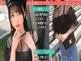 SNAPin GIRLs Vol.4　サンプル画像16