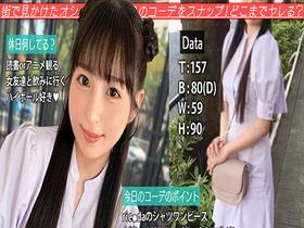 SNAPin GIRLs Vol.5　サンプル画像06
