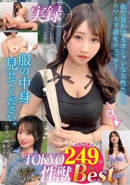 SNAPin GIRLs Vol.5
