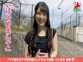 ママ友喰い無限ループ　Vol.63   真白ふわり　サンプル画像01