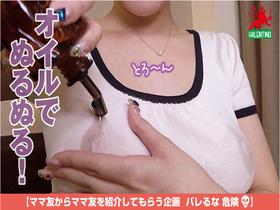 ママ友喰い無限ループ　Vol.68　宮西ひかる　サンプル画像10