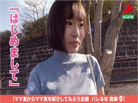 サンプル動画を視聴