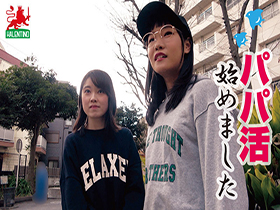 【ふう＆のん】田舎育ちのほぼほぼバージン2人組。初プチレズ！初電マ！初3P！感じすぎちゃって本気汁ダダ漏れ 中出しSEX サンプル動画サムネイル