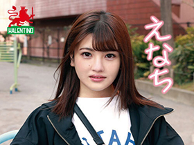 純朴田舎っ子に射精しまくった一日。＊えなちの夢＊正社員になること。下北沢に住むこと。セフレを作ること。 サンプル動画サムネイル