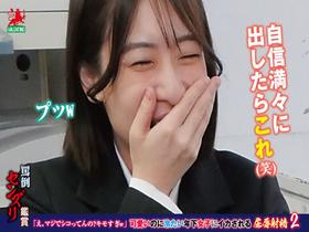 罵倒センズリ鑑賞「え、マジでシコってんの?キモすぎw」可愛いのに冷たい年下女子にイカされる屈辱射精2 サンプル動画サムネイル