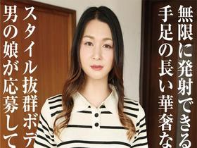 サンプル動画を視聴