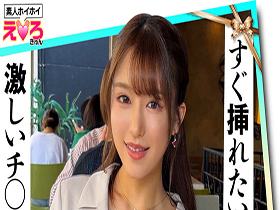 ホイホイえろきゅん 13 素人ホイホイ・えろきゅん・個人撮影・マッチングアプリ・美少女・人妻・ハメ撮り・素人・SNS・裏アカ・泥酔・巨乳・潮吹き・スレンダー・コスプレ　サンプル画像02