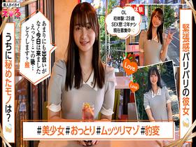 ホイホイえろきゅん 18 素人ホイホイ・えろきゅん・個人撮影・マッチングアプリ・ワンナイト・美少女・ハメ撮り・素人・可愛い・清楚・SNS・裏アカ・泥酔・美乳・スレンダー・恥じらい・コスプレ・顔射・ドキュメンタリー　サンプル画像11