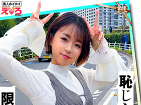 ホイホイえろきゅん 18 素人ホイホイ・えろきゅん・個人撮影・マッチングアプリ・ワンナイト・美少女・ハメ撮り・素人・可愛い・清楚・SNS・裏アカ・泥酔・美乳・スレンダー・恥じらい・コスプレ・顔射・ドキュメンタリー　サンプル画像14
