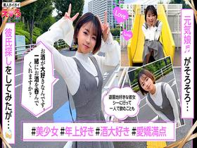 ホイホイえろきゅん 18 素人ホイホイ・えろきゅん・個人撮影・マッチングアプリ・ワンナイト・美少女・ハメ撮り・素人・可愛い・清楚・SNS・裏アカ・泥酔・美乳・スレンダー・恥じらい・コスプレ・顔射・ドキュメンタリー　サンプル画像15