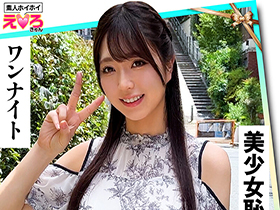 ホイホイえろきゅん 18 素人ホイホイ・えろきゅん・個人撮影・マッチングアプリ・ワンナイト・美少女・ハメ撮り・素人・可愛い・清楚・SNS・裏アカ・泥酔・美乳・スレンダー・恥じらい・コスプレ・顔射・ドキュメンタリー　サンプル画像06