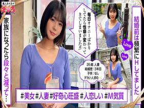 ホイホイえろきゅん 22 素人ホイホイ・えろきゅん・個人撮影・マッチングアプリ・ワンナイト・美女・素人・人妻・熟女・浮気・SNS・裏アカ・淫乱・変態・美乳・ドM・コスプレ・顔射・潮吹き・ハメ撮り・ドキュメンタリー　サンプル画像11