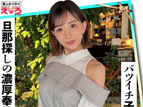ホイホイえろきゅん 22 素人ホイホイ・えろきゅん・個人撮影・マッチングアプリ・ワンナイト・美女・素人・人妻・熟女・浮気・SNS・裏アカ・淫乱・変態・美乳・ドM・コスプレ・顔射・潮吹き・ハメ撮り・ドキュメンタリー　サンプル画像02
