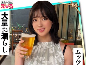 ホイホイえろきゅん 23 素人ホイホイ・えろきゅん・個人撮影・マッチングアプリ・ワンナイト・美少女・ハメ撮り・素人・看護師・可愛い・清楚・SNS・裏アカ・むっつり・ドM・変態・お漏らし・失禁・巨乳・恥じらい・コスプレ・顔射・ドキュメンタリー　サンプル画像06