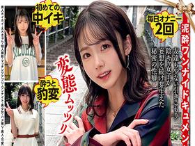 ホイホイえろきゅん 25 素人ホイホイ・えろきゅん・個人撮影・マッチングアプリ・ワンナイト・美少女・ハメ撮り・素人・可愛い・SNS・裏アカ・陰キャ・変態・むっつり・スレンダー・恥じらい・潮吹き・失禁・コスプレ・顔射・ドキュメンタリー サンプル動画サムネイル