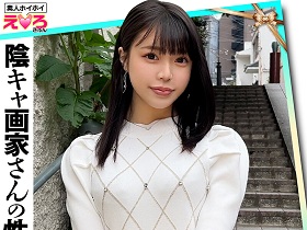 ホイホイえろきゅん 25 素人ホイホイ・えろきゅん・個人撮影・マッチングアプリ・ワンナイト・美少女・ハメ撮り・素人・可愛い・SNS・裏アカ・陰キャ・変態・むっつり・スレンダー・恥じらい・潮吹き・失禁・コスプレ・顔射・ドキュメンタリー　サンプル画像14