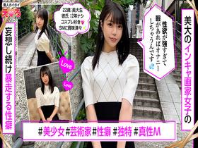 ホイホイえろきゅん 25 素人ホイホイ・えろきゅん・個人撮影・マッチングアプリ・ワンナイト・美少女・ハメ撮り・素人・可愛い・SNS・裏アカ・陰キャ・変態・むっつり・スレンダー・恥じらい・潮吹き・失禁・コスプレ・顔射・ドキュメンタリー　サンプル画像15