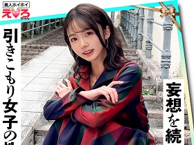 ホイホイえろきゅん 25 素人ホイホイ・えろきゅん・個人撮影・マッチングアプリ・ワンナイト・美少女・ハメ撮り・素人・可愛い・SNS・裏アカ・陰キャ・変態・むっつり・スレンダー・恥じらい・潮吹き・失禁・コスプレ・顔射・ドキュメンタリー　サンプル画像02