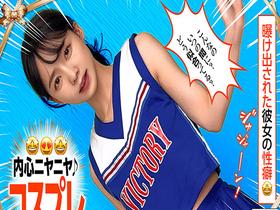 ホイホイえろきゅん 25 素人ホイホイ・えろきゅん・個人撮影・マッチングアプリ・ワンナイト・美少女・ハメ撮り・素人・可愛い・SNS・裏アカ・陰キャ・変態・むっつり・スレンダー・恥じらい・潮吹き・失禁・コスプレ・顔射・ドキュメンタリー　サンプル画像05