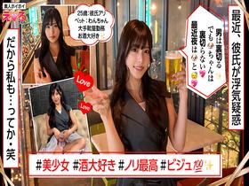 ホイホイえろきゅん 26 素人ホイホイ・えろきゅん・個人撮影・マッチングアプリ・ワンナイト・美少女・ハメ撮り・素人・可愛い・SNS・裏アカ・ギャル・変態・巨乳・スレンダー・恥じらい・潮吹き・失禁・コスプレ・顔射・ドキュメンタリー　サンプル画像11