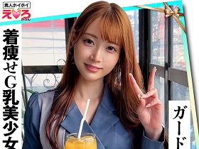 ホイホイえろきゅん 26 素人ホイホイ・えろきゅん・個人撮影・マッチングアプリ・ワンナイト・美少女・ハメ撮り・素人・可愛い・SNS・裏アカ・ギャル・変態・巨乳・スレンダー・恥じらい・潮吹き・失禁・コスプレ・顔射・ドキュメンタリー　サンプル画像14