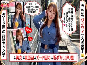 ホイホイえろきゅん 26 素人ホイホイ・えろきゅん・個人撮影・マッチングアプリ・ワンナイト・美少女・ハメ撮り・素人・可愛い・SNS・裏アカ・ギャル・変態・巨乳・スレンダー・恥じらい・潮吹き・失禁・コスプレ・顔射・ドキュメンタリー　サンプル画像15