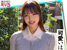 ホイホイえろきゅん 26 素人ホイホイ・えろきゅん・個人撮影・マッチングアプリ・ワンナイト・美少女・ハメ撮り・素人・可愛い・SNS・裏アカ・ギャル・変態・巨乳・スレンダー・恥じらい・潮吹き・失禁・コスプレ・顔射・ドキュメンタリー　サンプル画像02